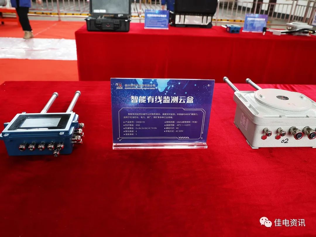 首页| J9集团国际站官方网站