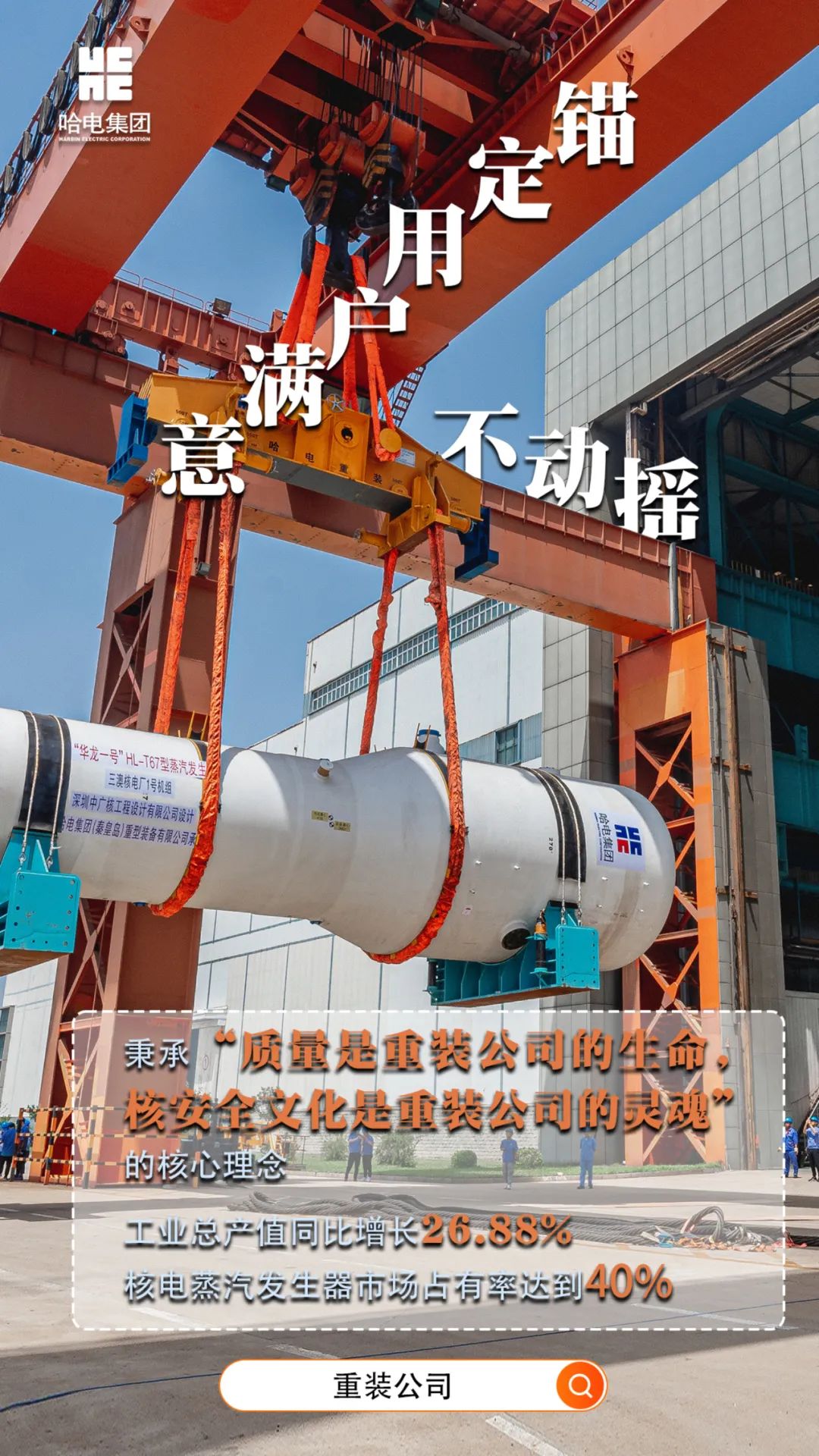 首页| J9集团国际站官方网站