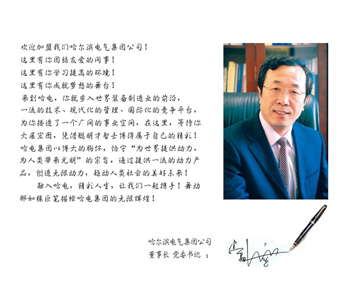 首页| J9集团国际站官方网站