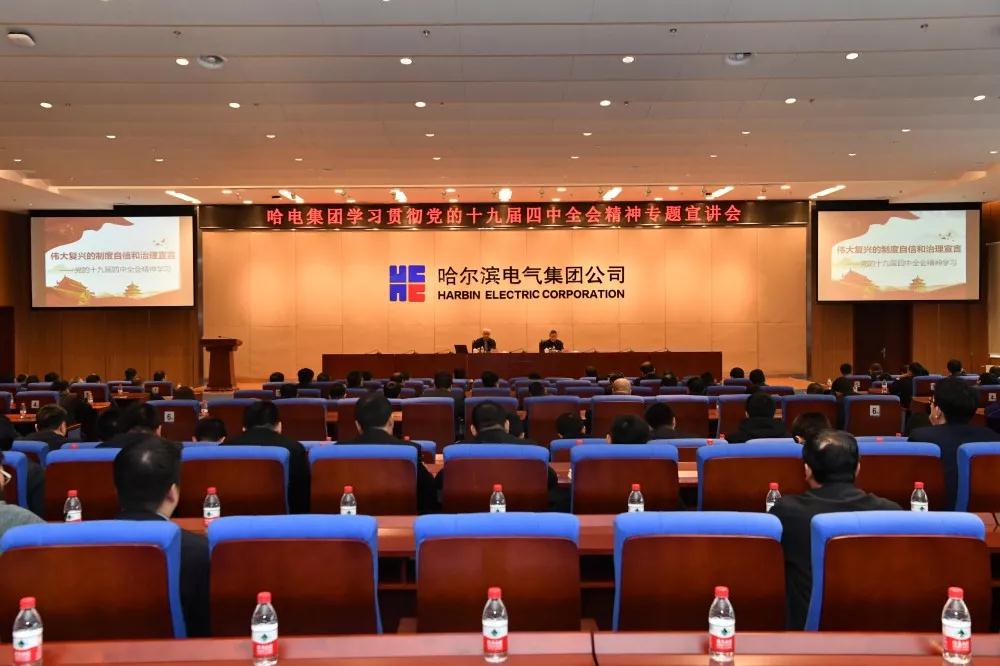 首页| J9集团国际站官方网站