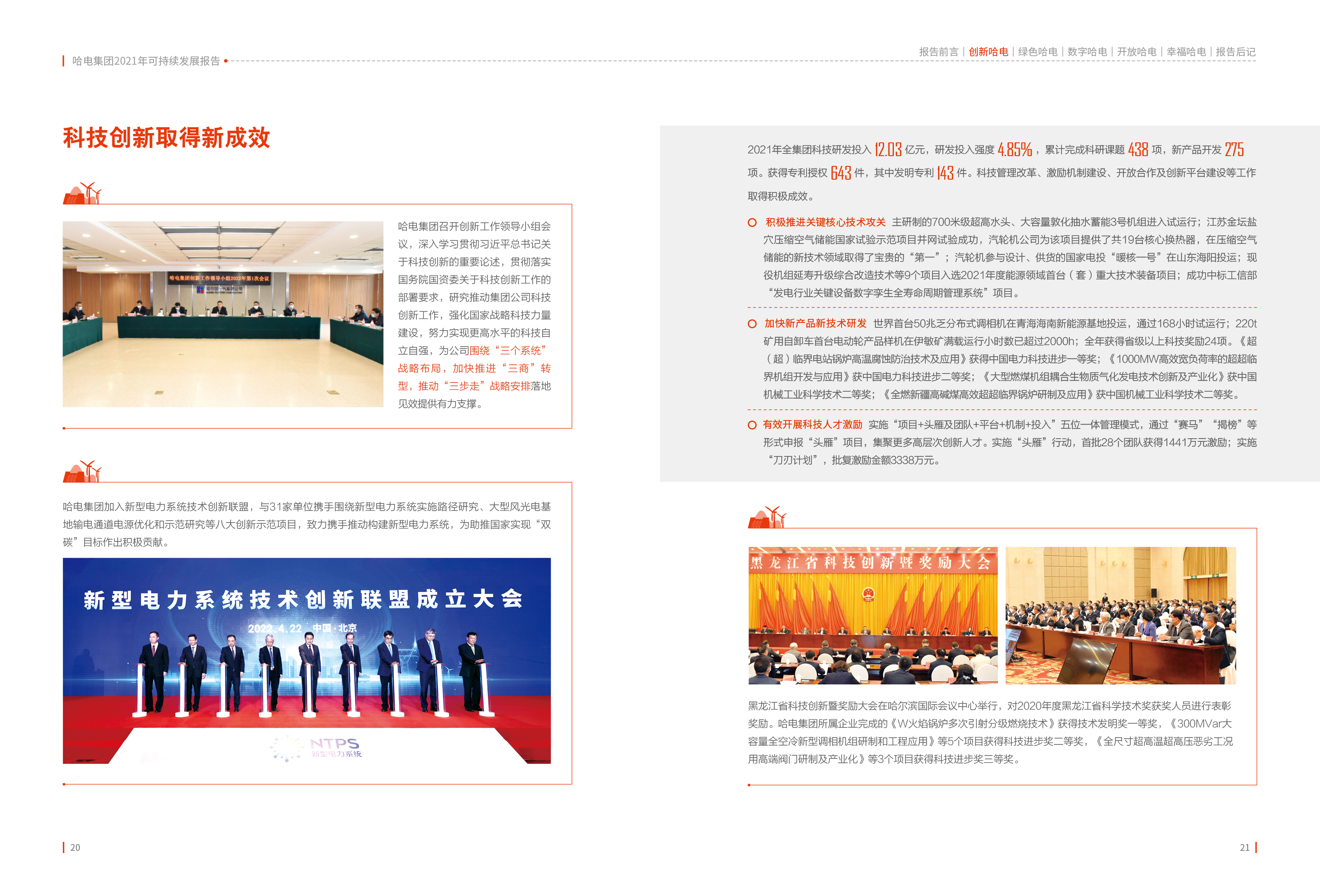 首页| J9集团国际站官方网站