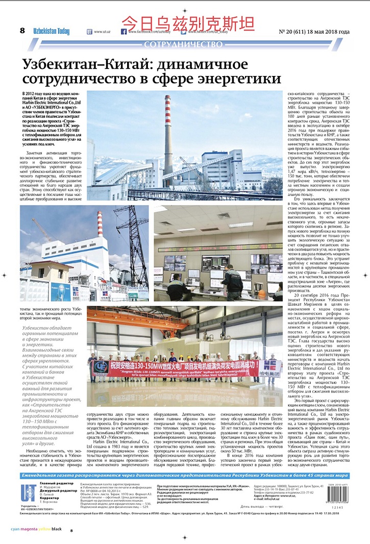 首页| J9集团国际站官方网站