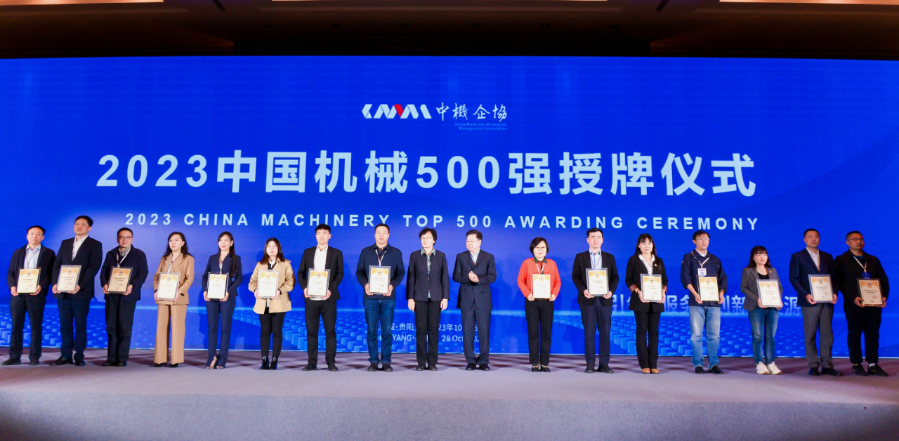 首页| J9集团国际站官方网站