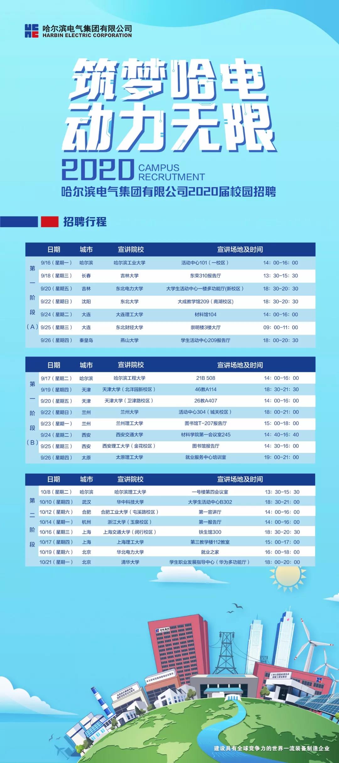 首页| J9集团国际站官方网站