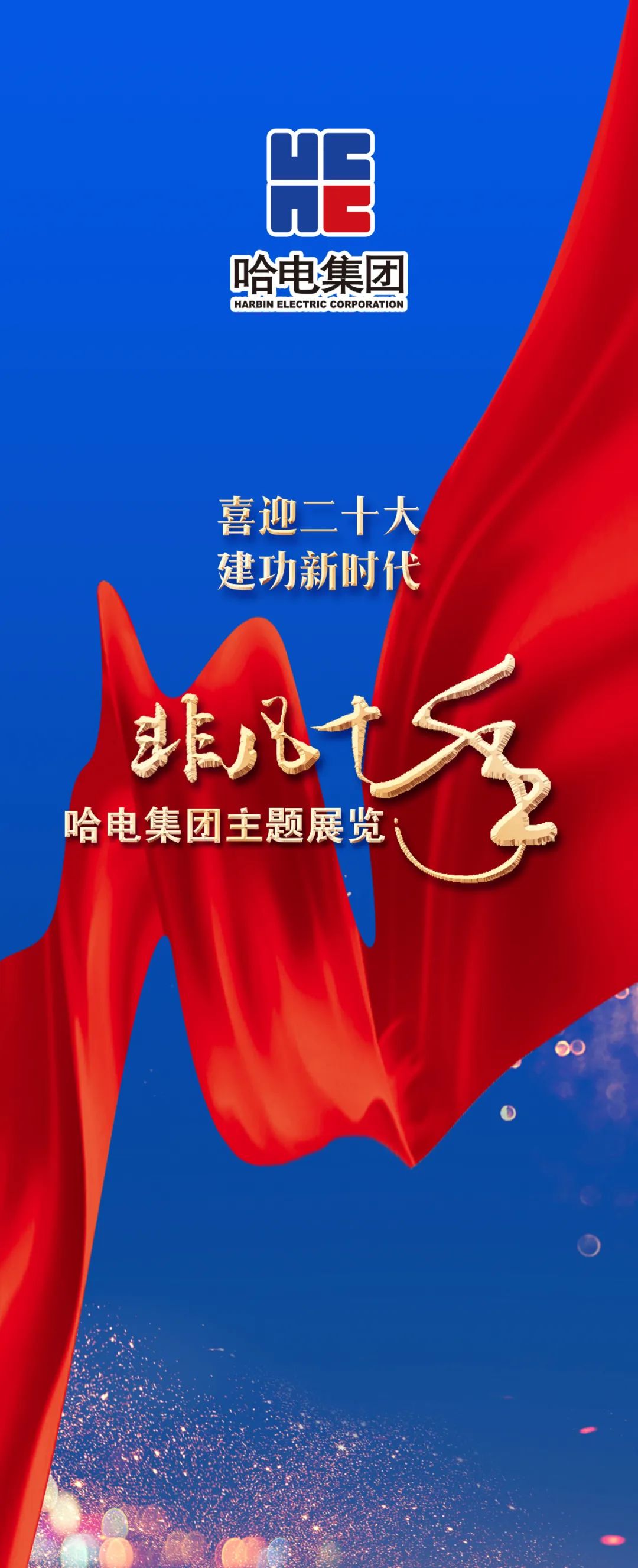 首页| J9集团国际站官方网站