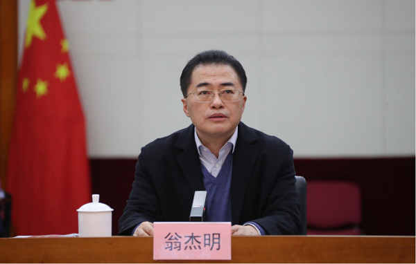 首页| J9集团国际站官方网站