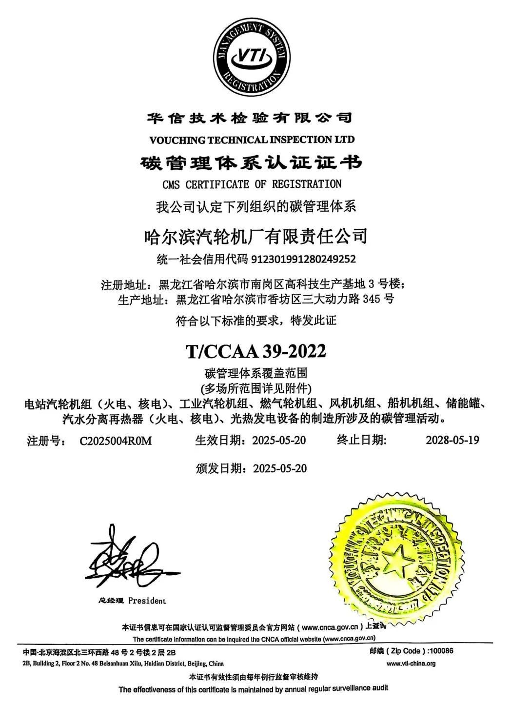 5F57EC885A04FBB814C42F414BE_57FFEA59_2FAE6