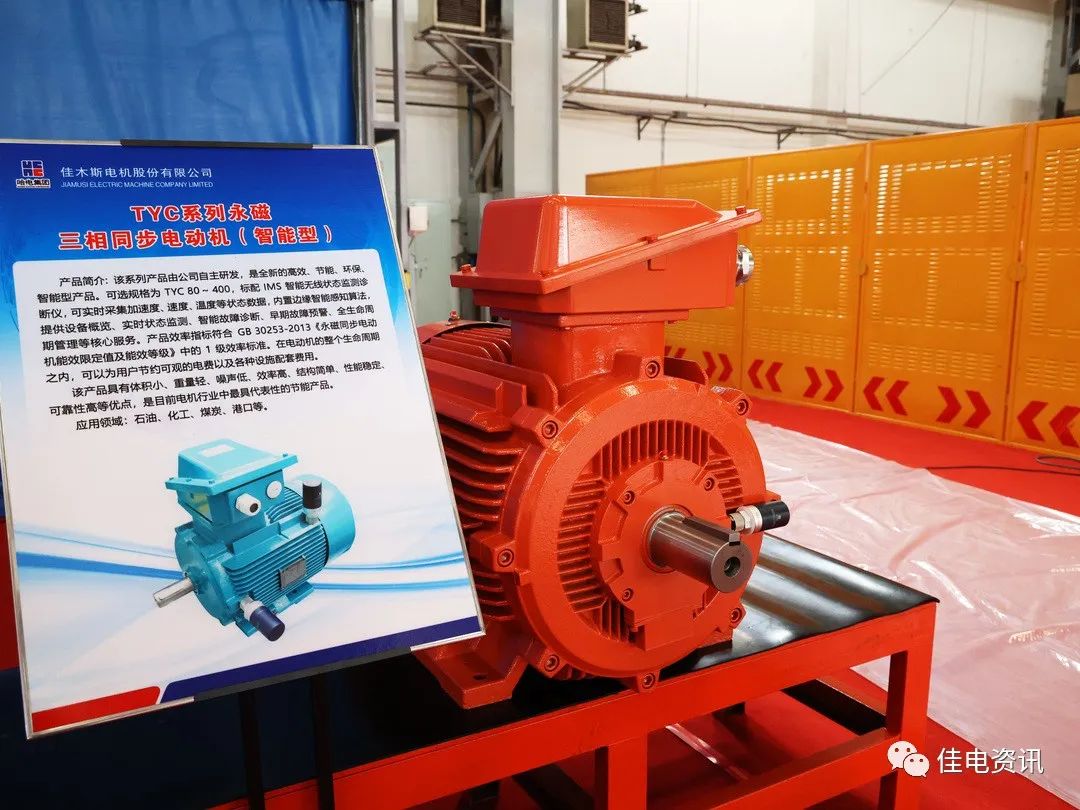 首页| J9集团国际站官方网站