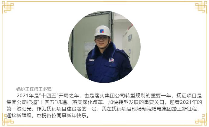 首页| J9集团国际站官方网站