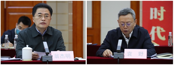 首页| J9集团国际站官方网站