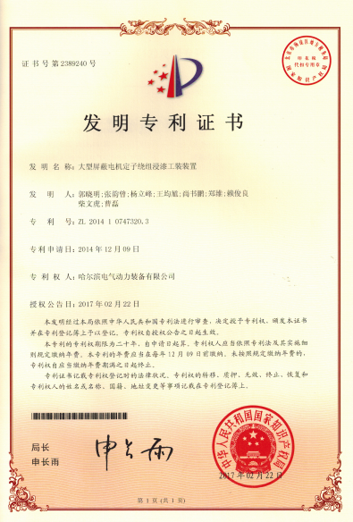 首页| J9集团国际站官方网站