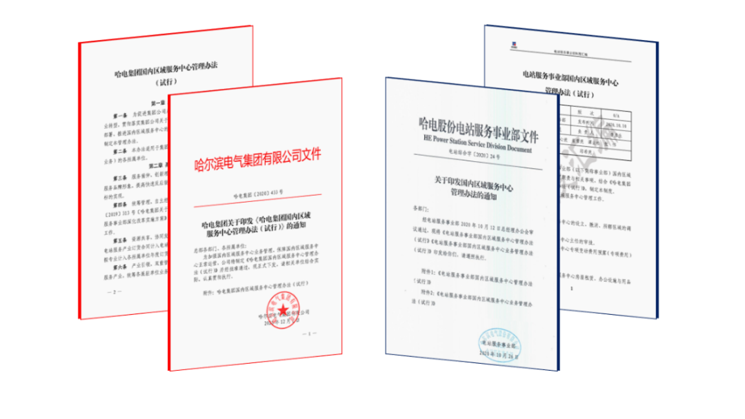 首页| J9集团国际站官方网站