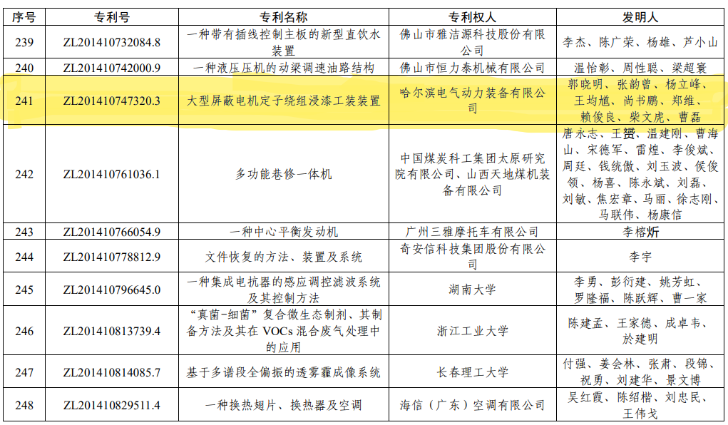 首页| J9集团国际站官方网站