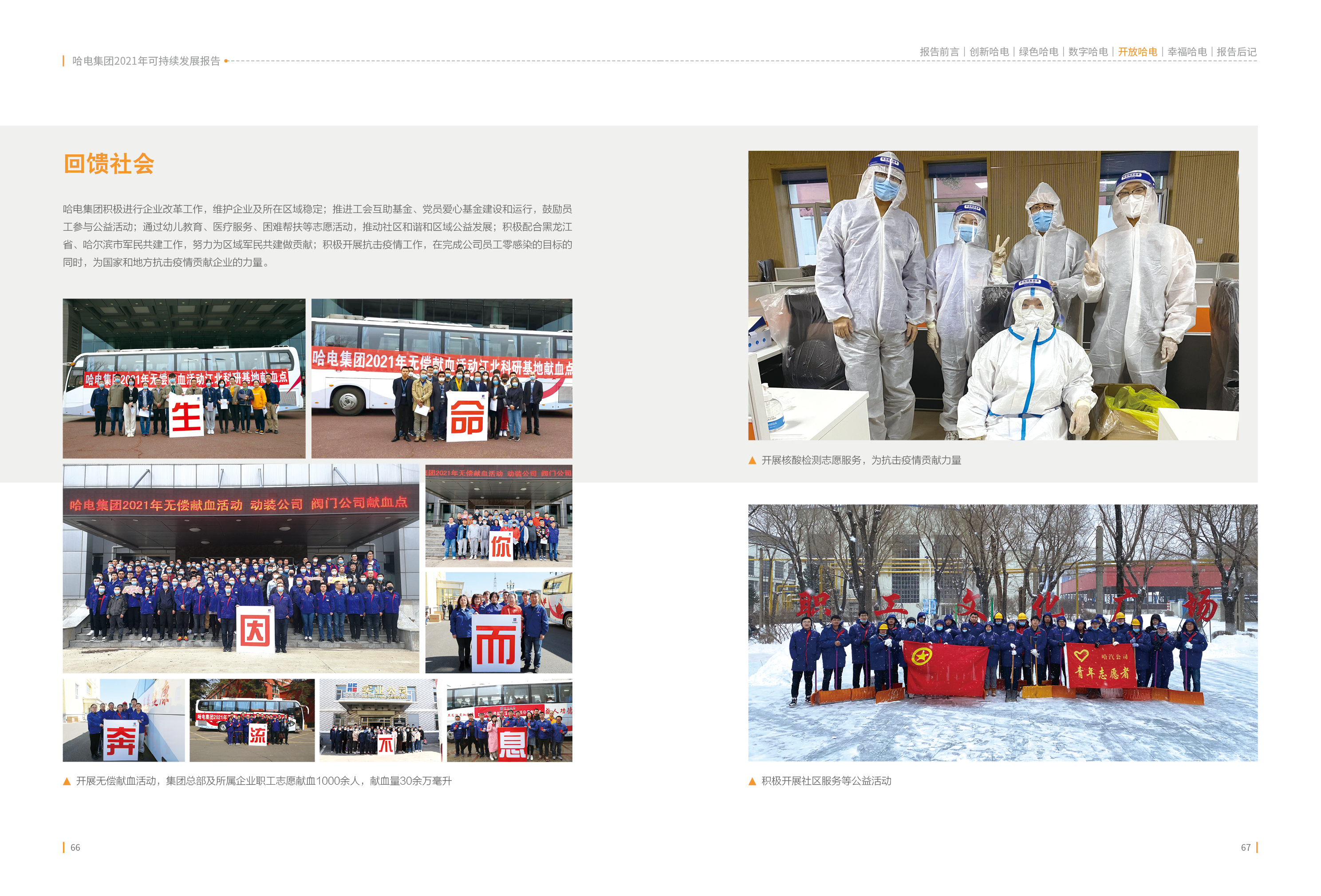 首页| J9集团国际站官方网站