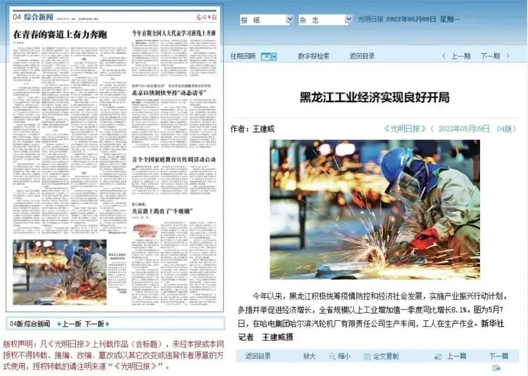 首页| J9集团国际站官方网站