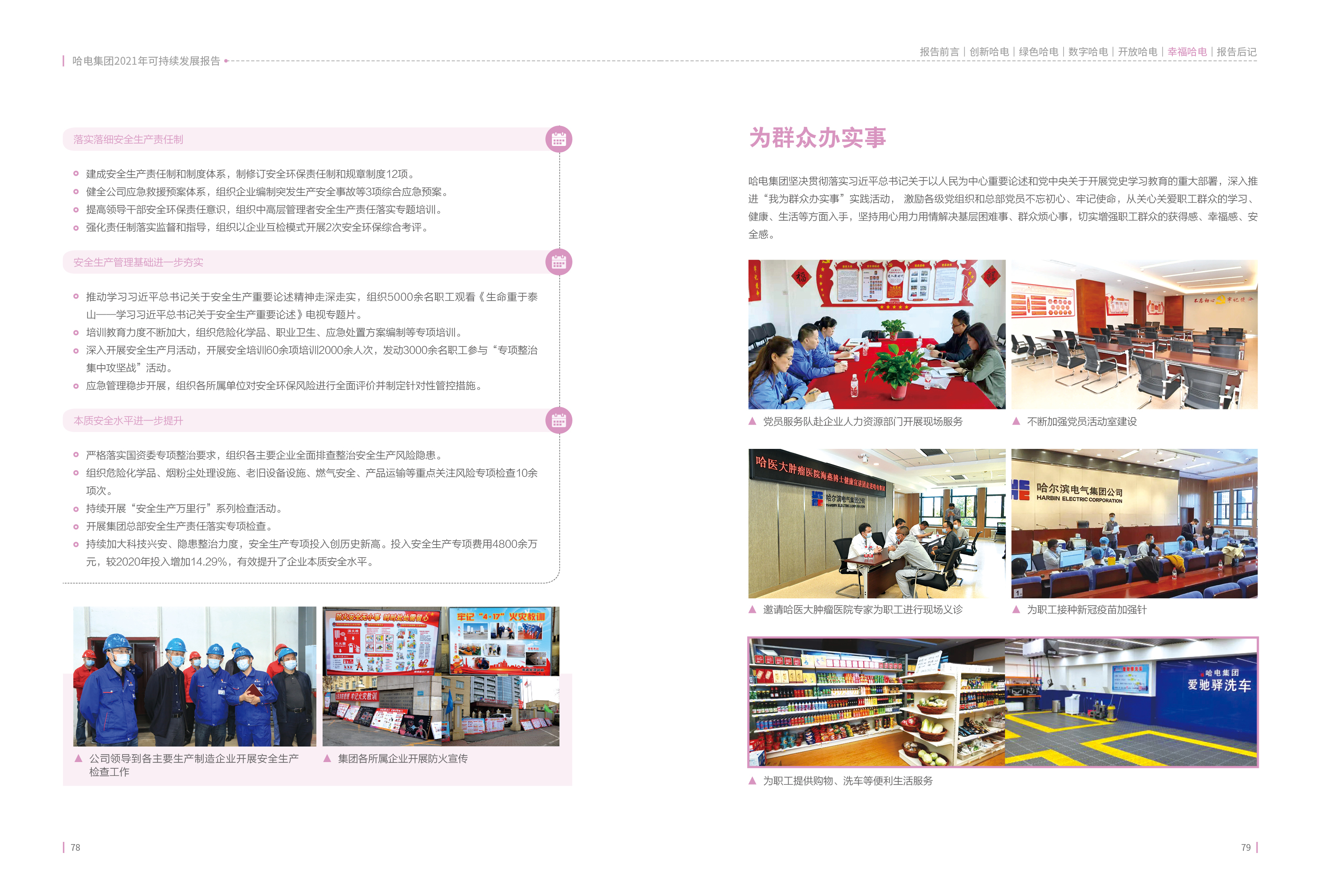 首页| J9集团国际站官方网站