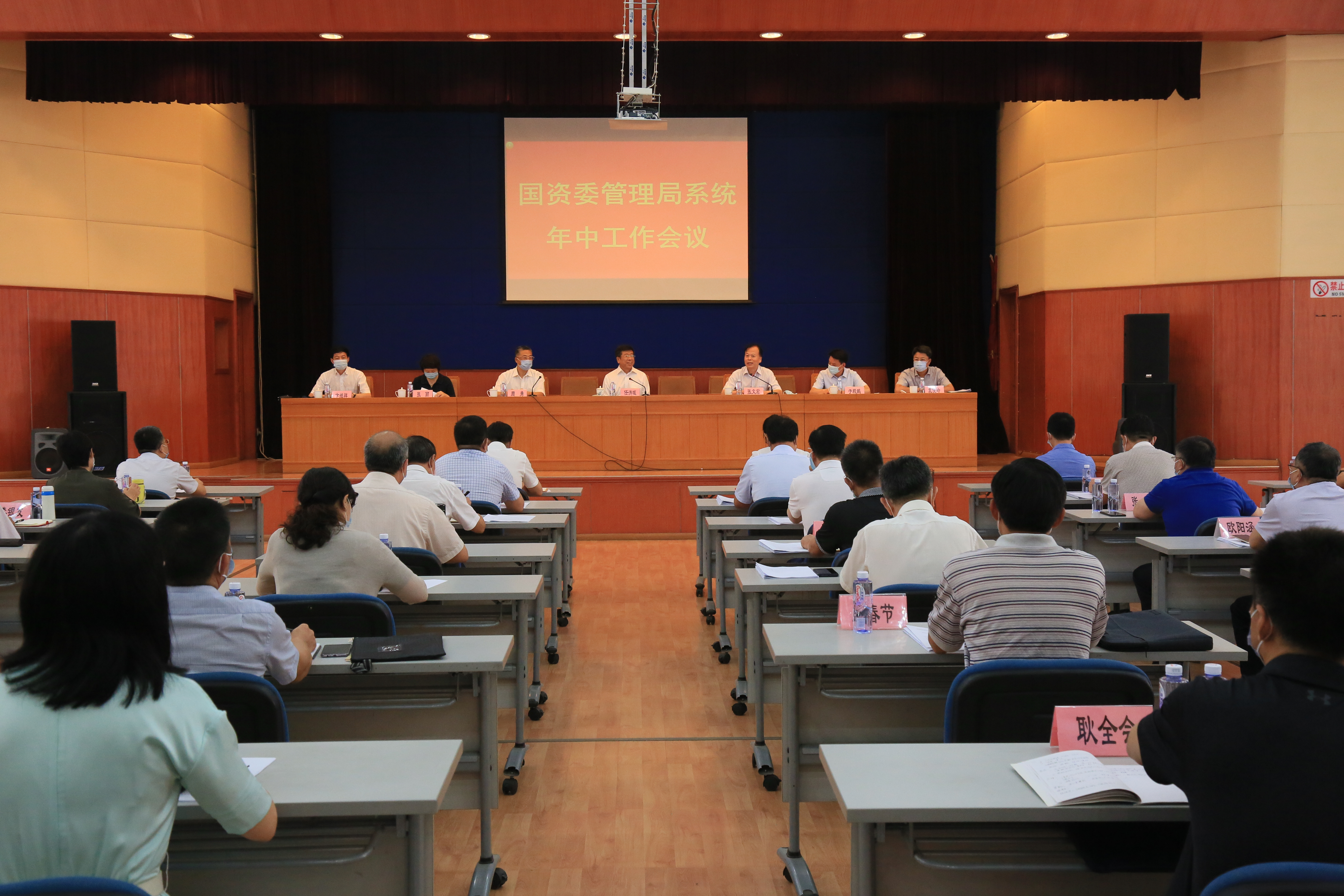 首页| J9集团国际站官方网站