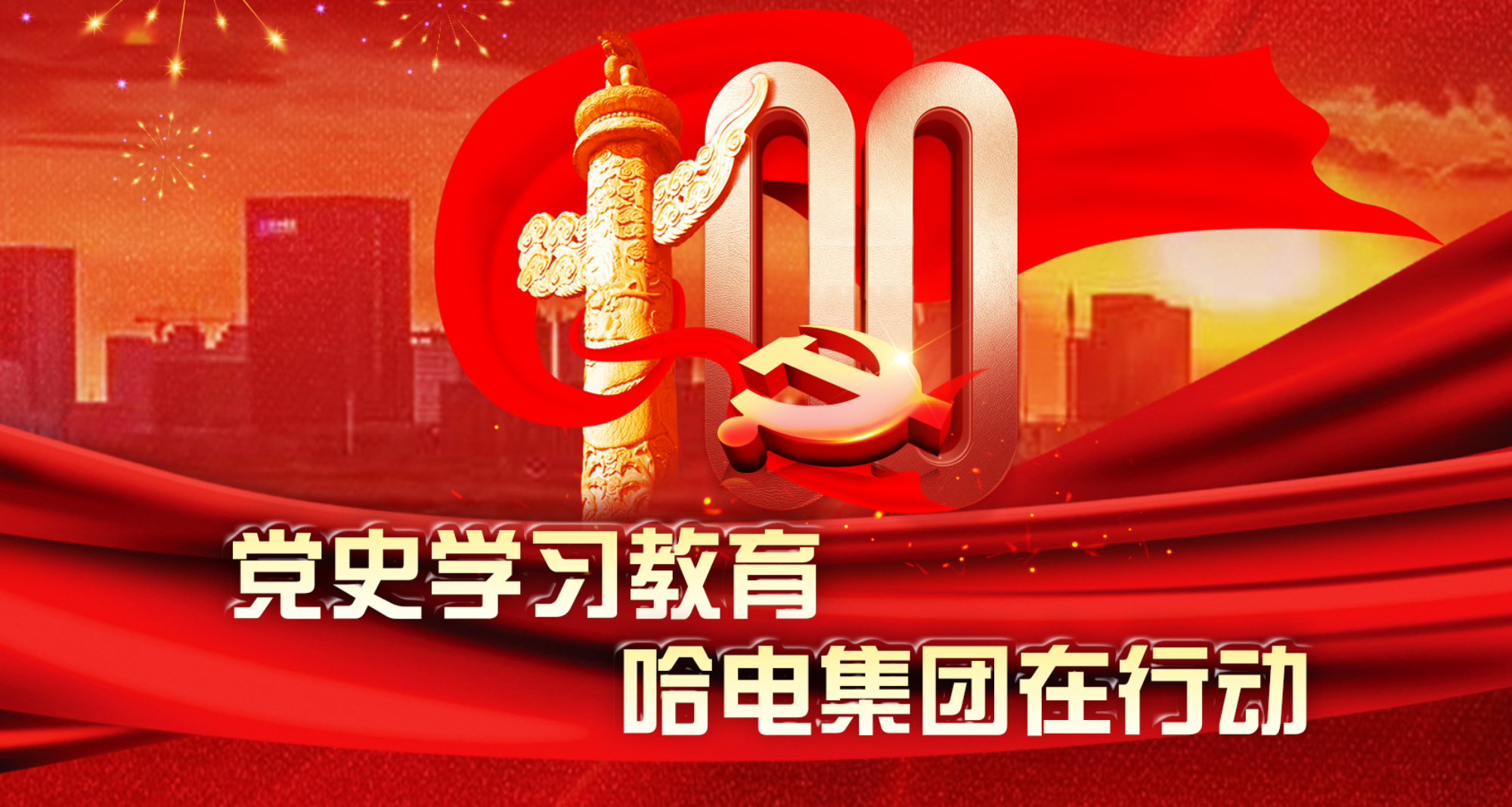 首页| J9集团国际站官方网站