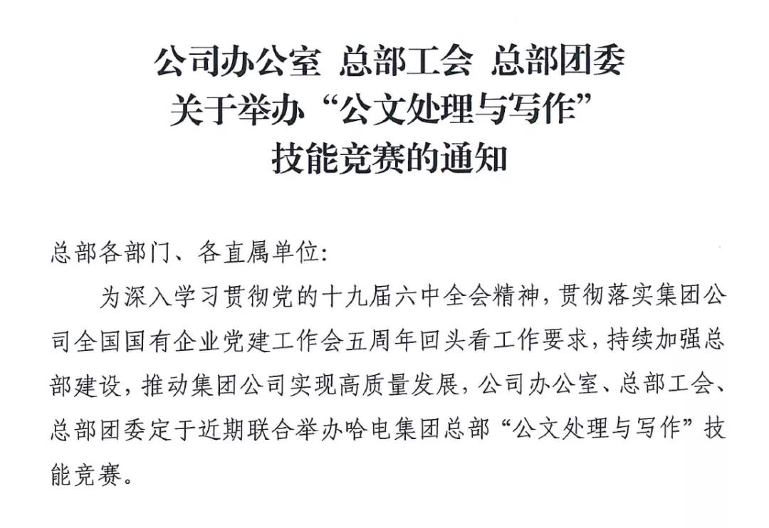 首页| J9集团国际站官方网站