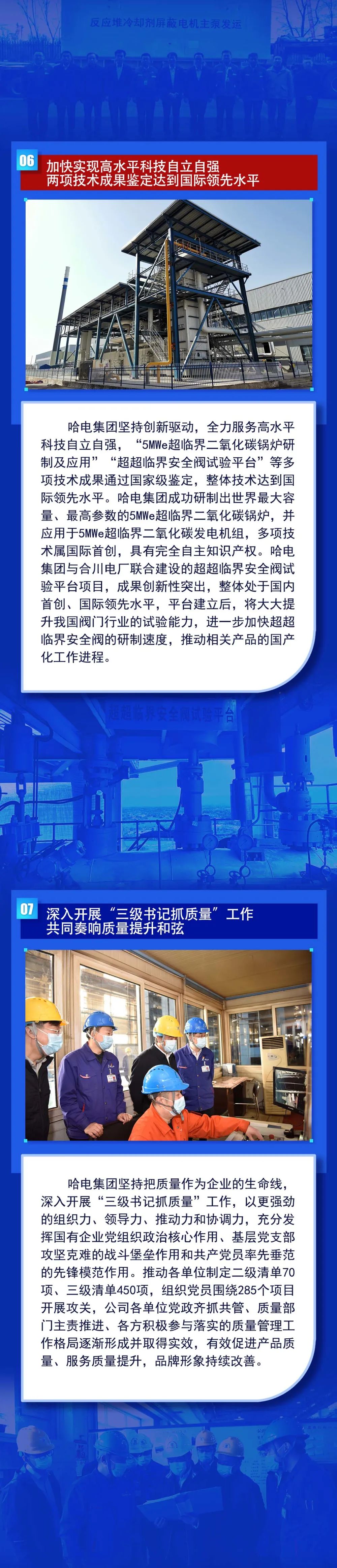 首页| J9集团国际站官方网站