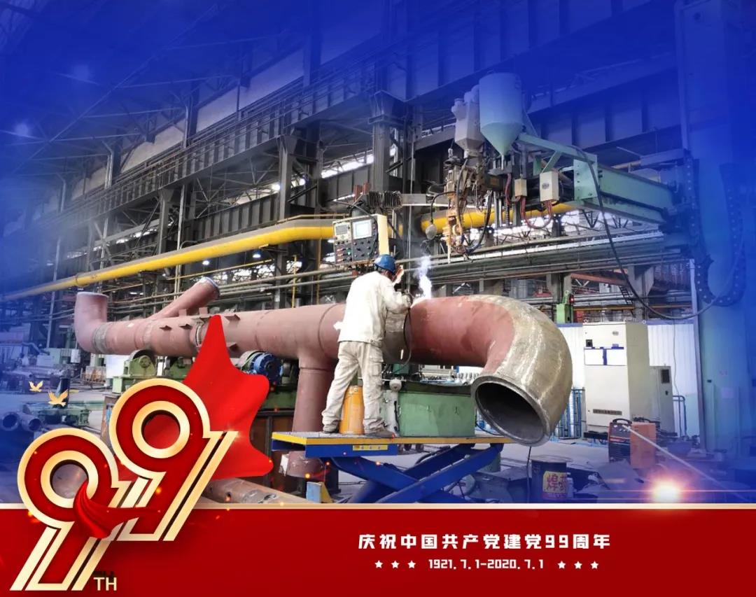 首页| J9集团国际站官方网站