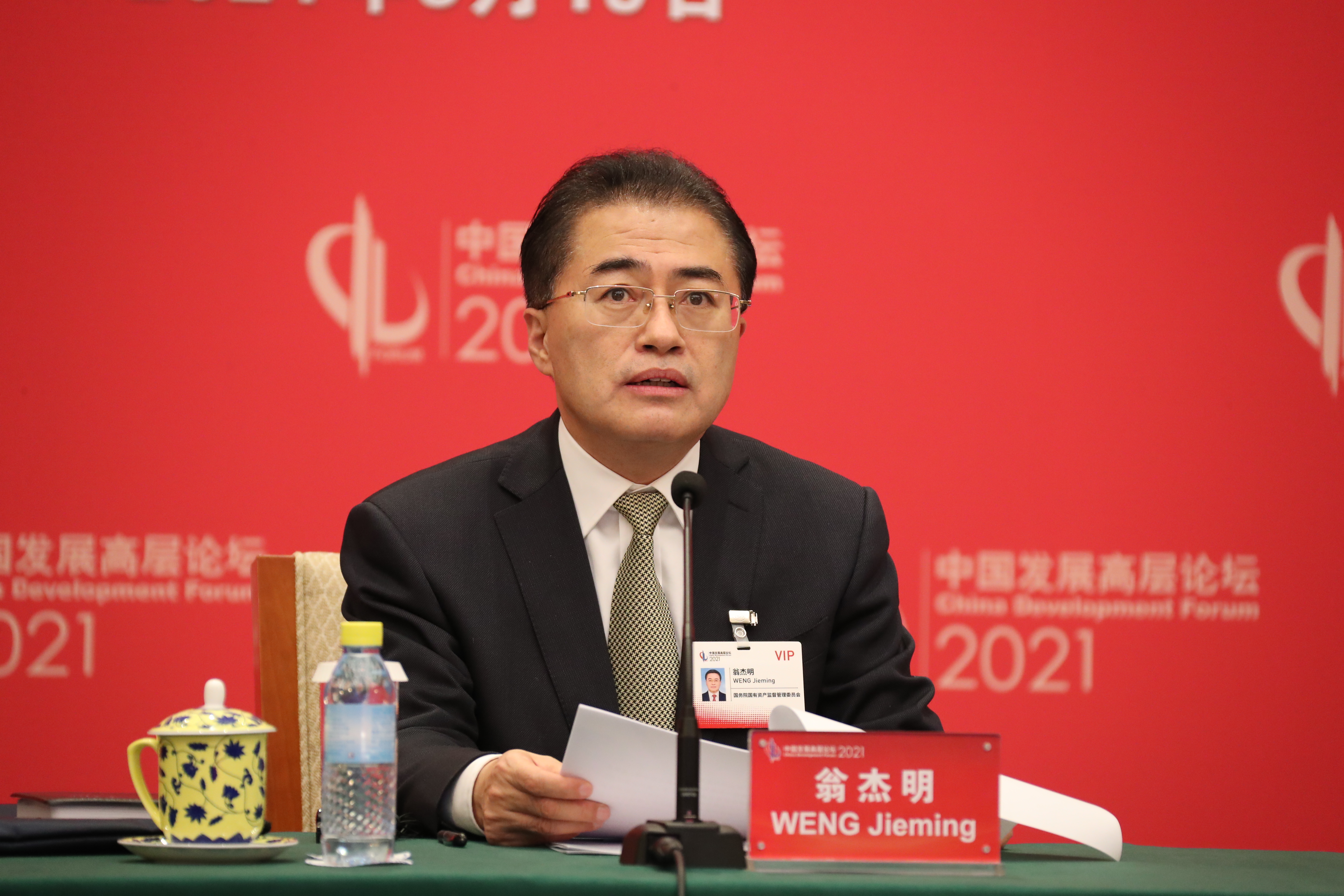 首页| J9集团国际站官方网站