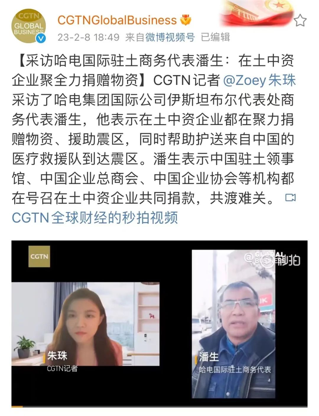 首页| J9集团国际站官方网站