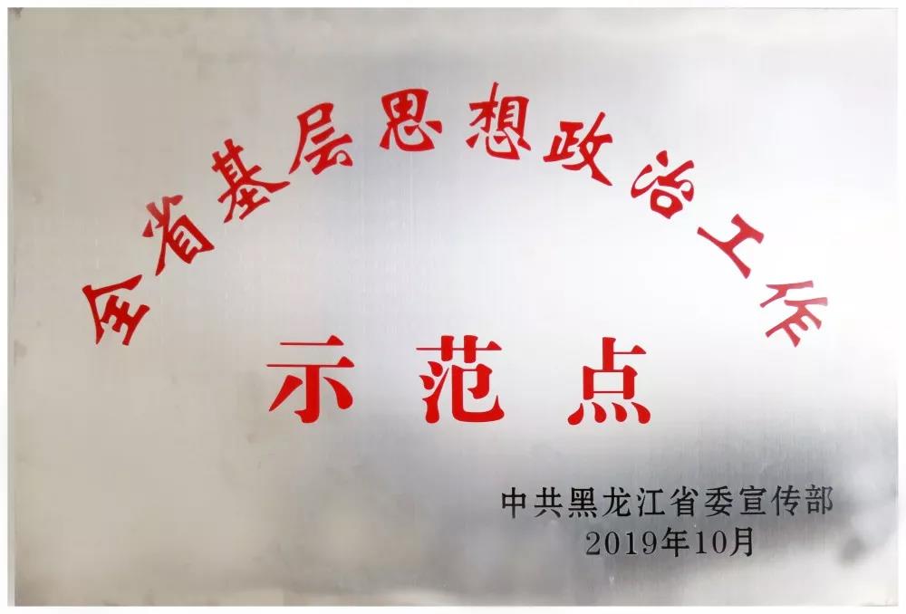 首页| J9集团国际站官方网站