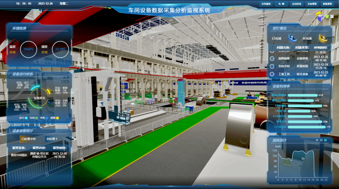 首页| J9集团国际站官方网站