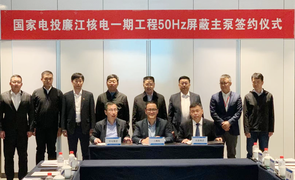 首页| J9集团国际站官方网站