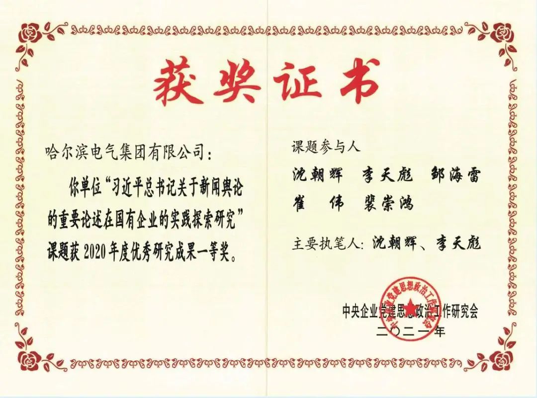 首页| J9集团国际站官方网站