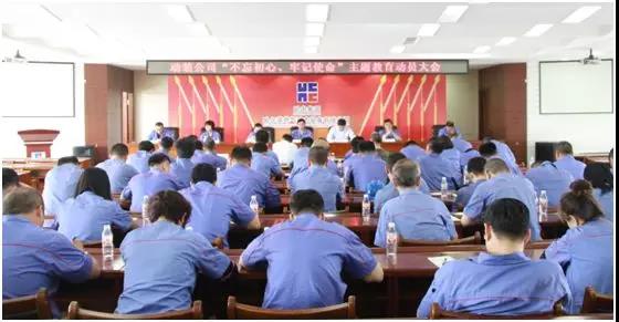 首页| J9集团国际站官方网站