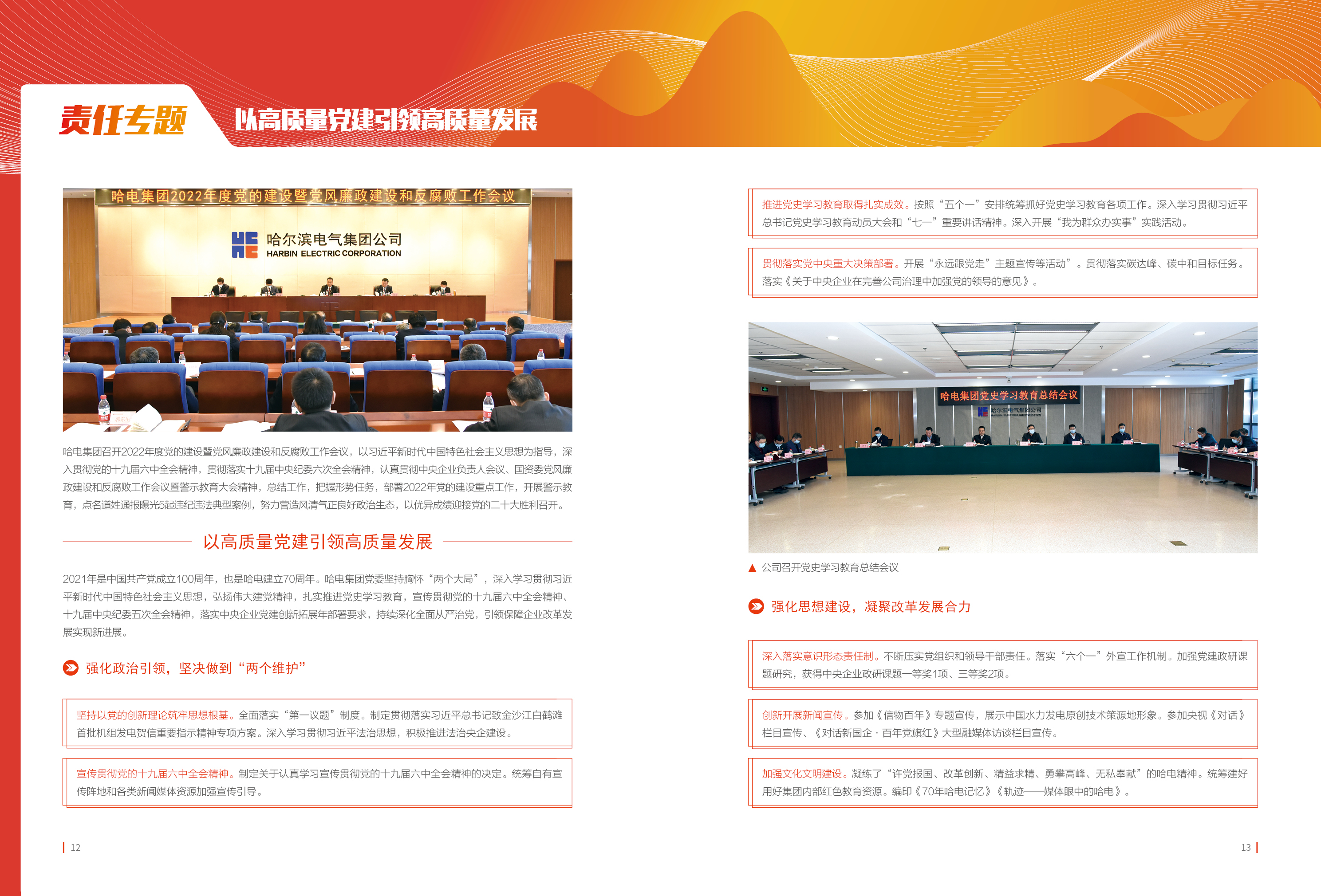 首页| J9集团国际站官方网站