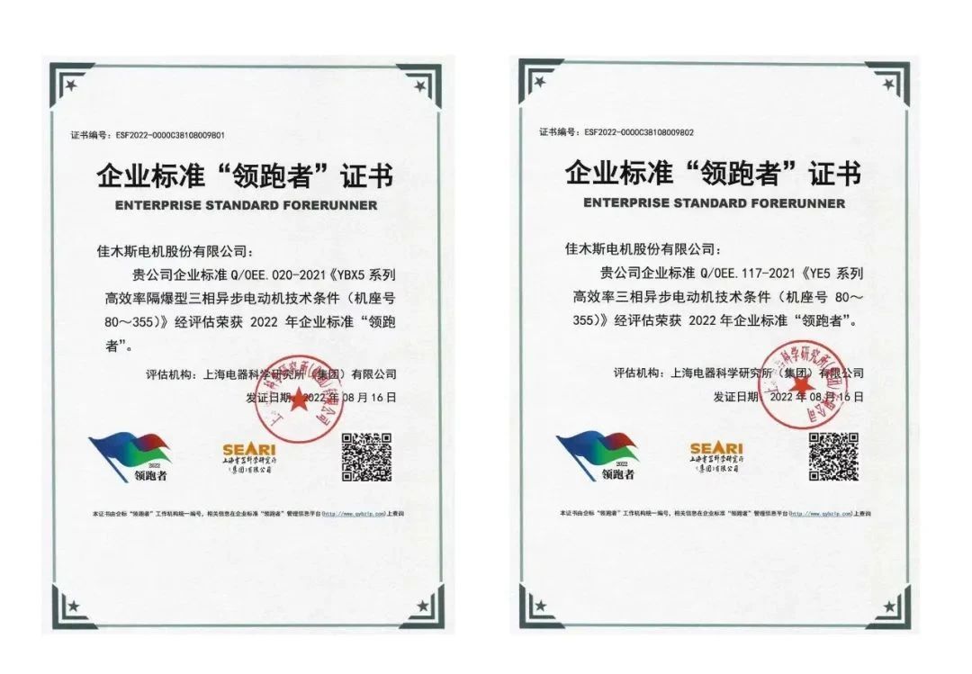 首页| J9集团国际站官方网站