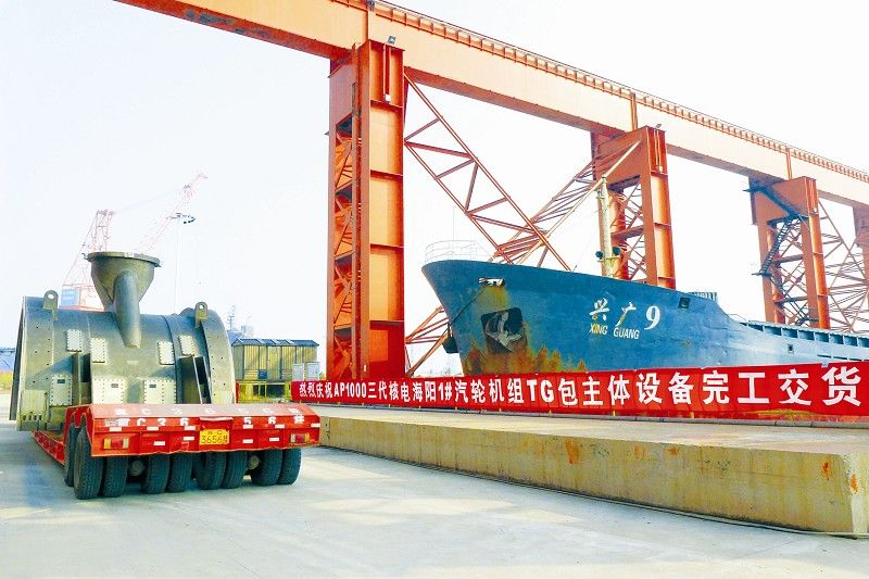 首页| J9集团国际站官方网站