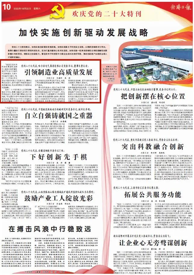 首页| J9集团国际站官方网站