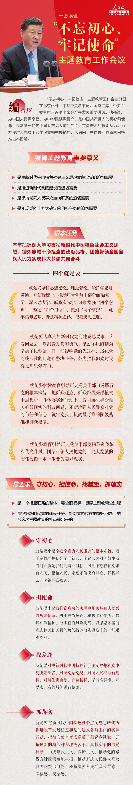 首页| J9集团国际站官方网站