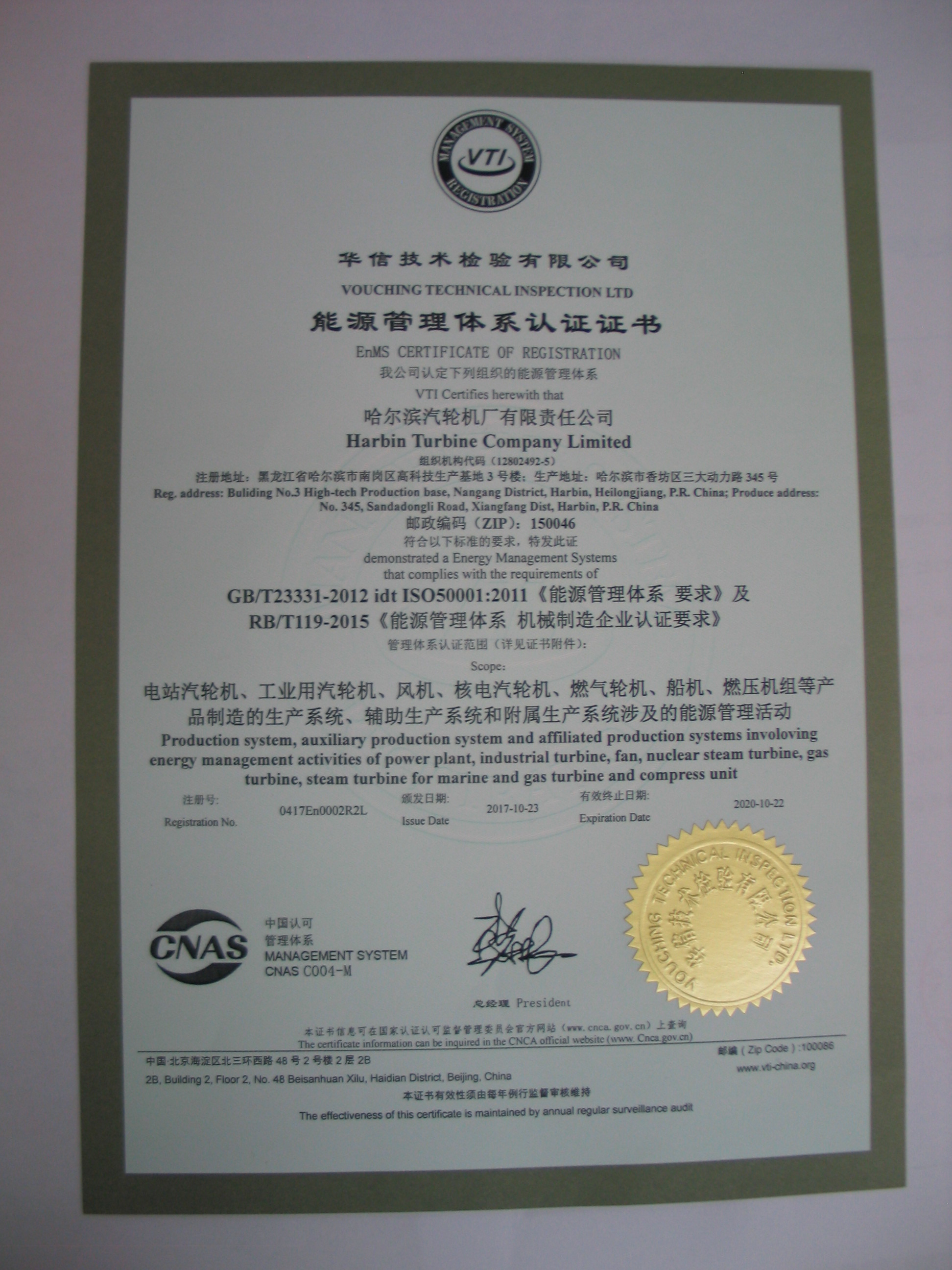 首页| J9集团国际站官方网站