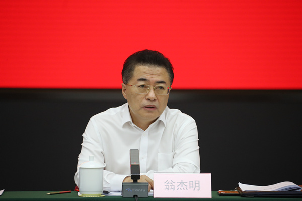 首页| J9集团国际站官方网站