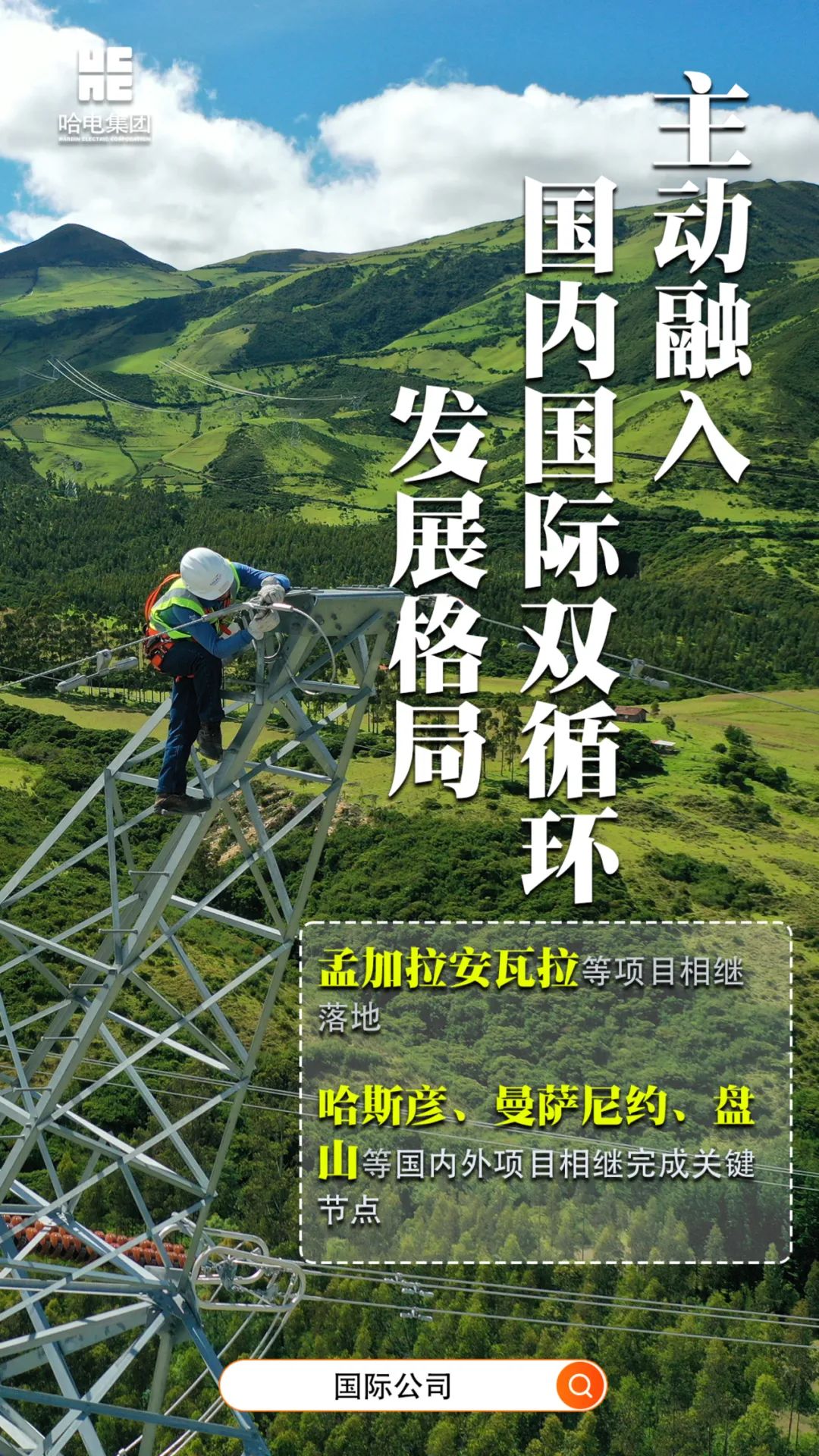 首页| J9集团国际站官方网站