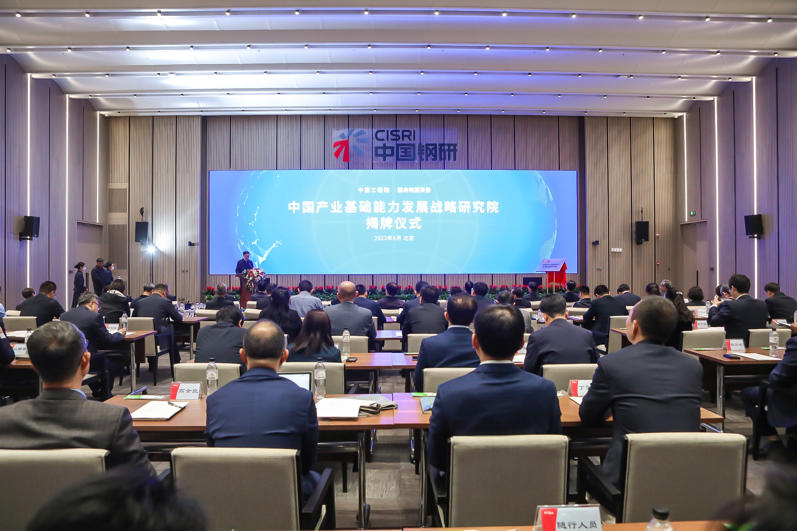 首页| J9集团国际站官方网站