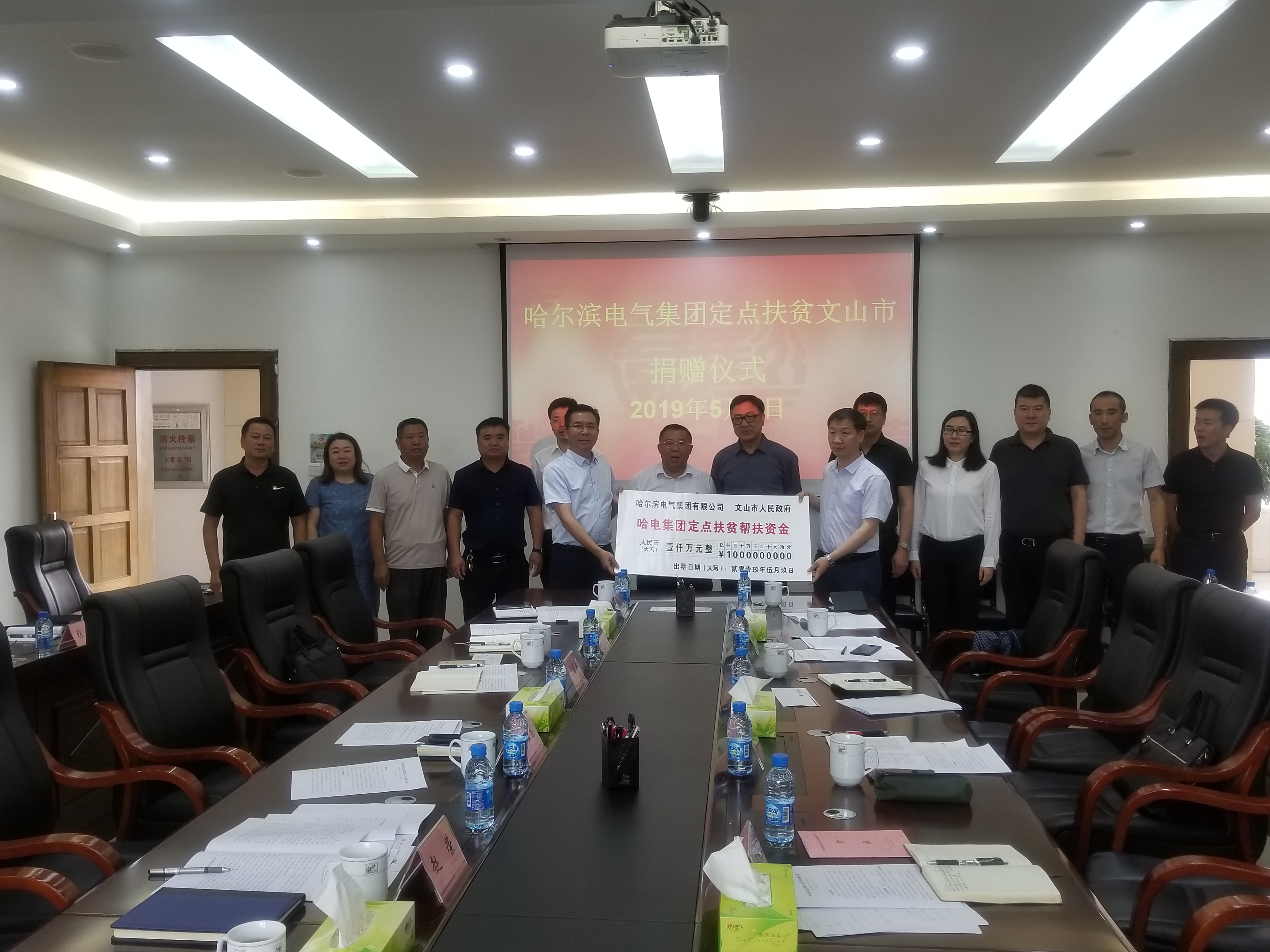 首页| J9集团国际站官方网站