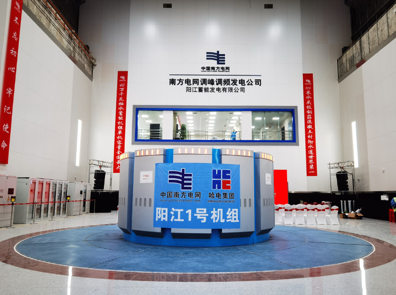 首页| J9集团国际站官方网站