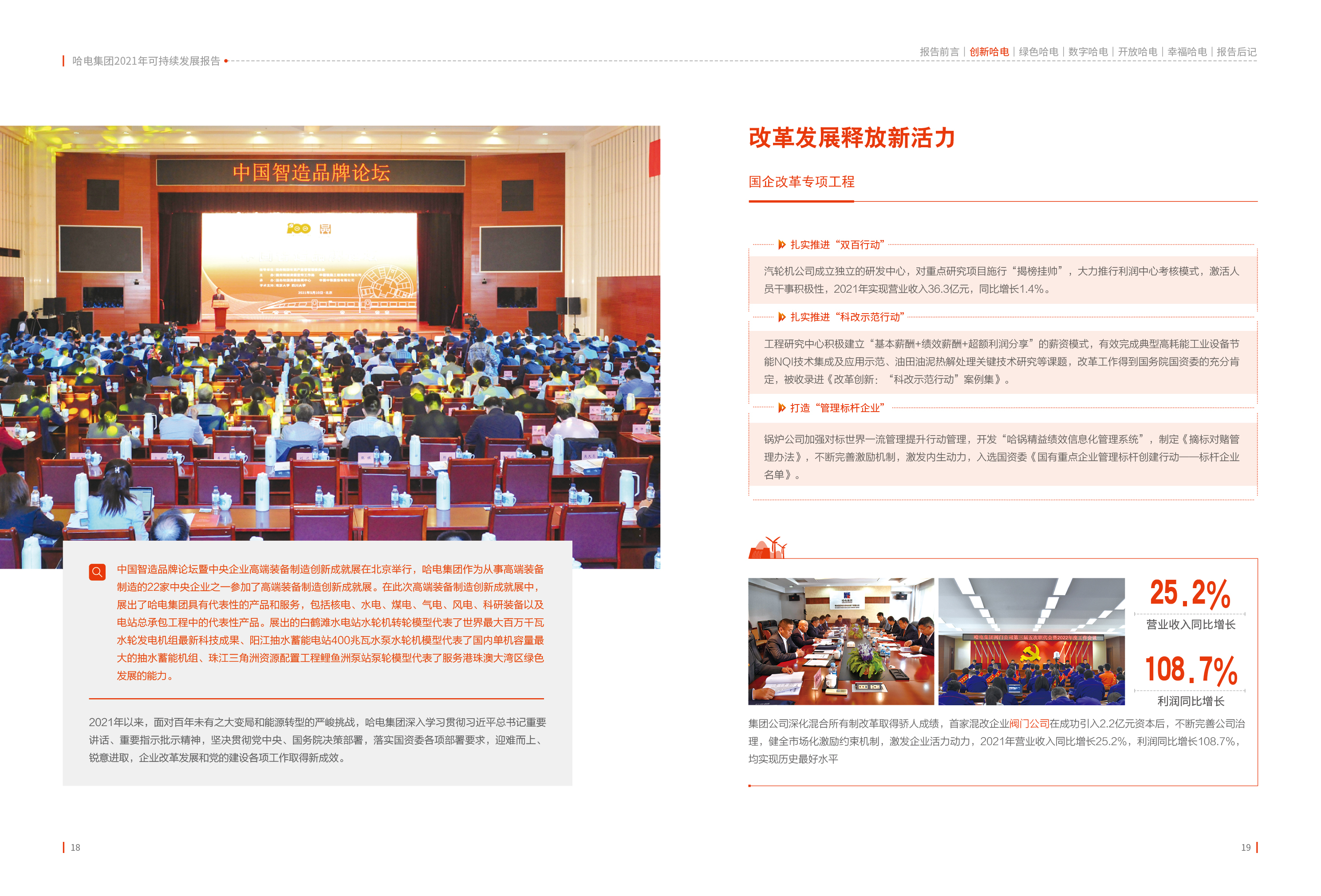 首页| J9集团国际站官方网站