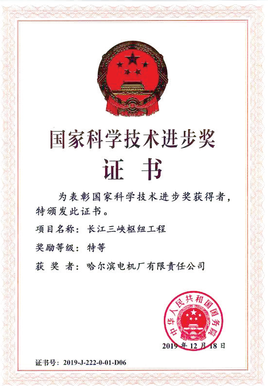 首页| J9集团国际站官方网站