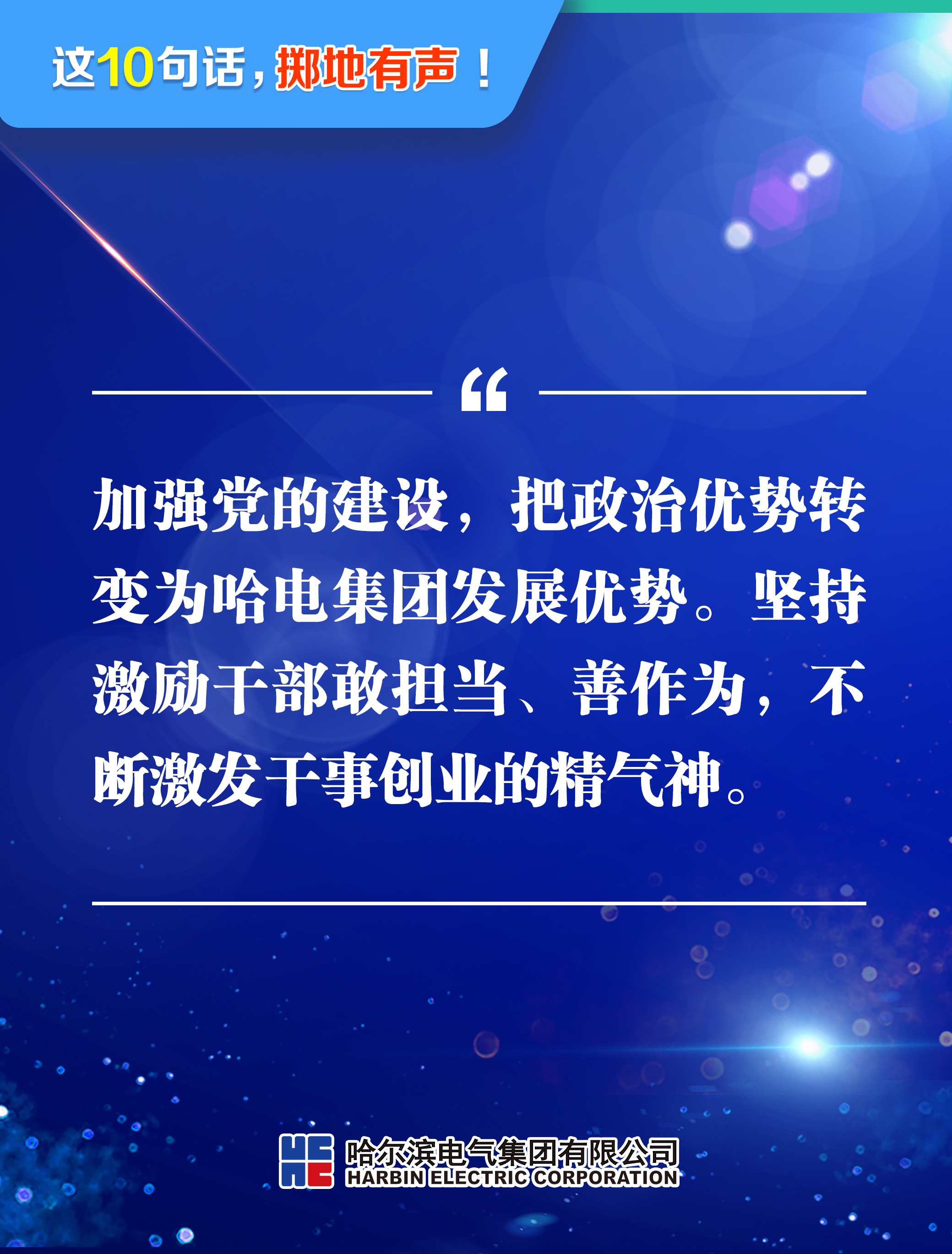 首页| J9集团国际站官方网站
