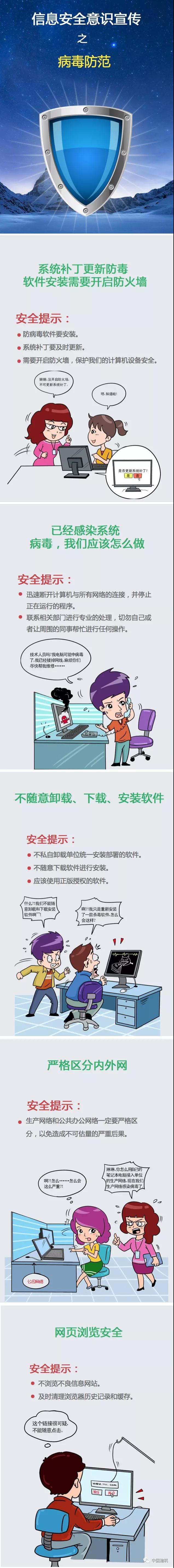 首页| J9集团国际站官方网站