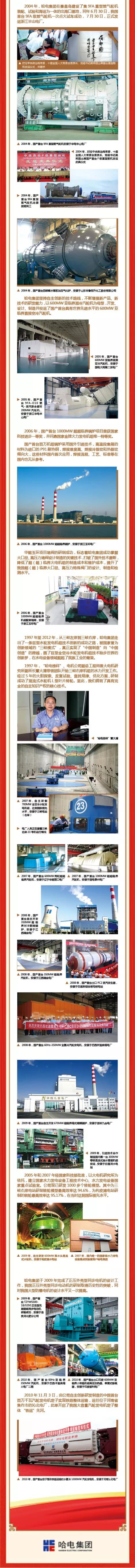 首页| J9集团国际站官方网站