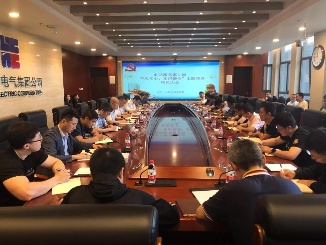 首页| J9集团国际站官方网站