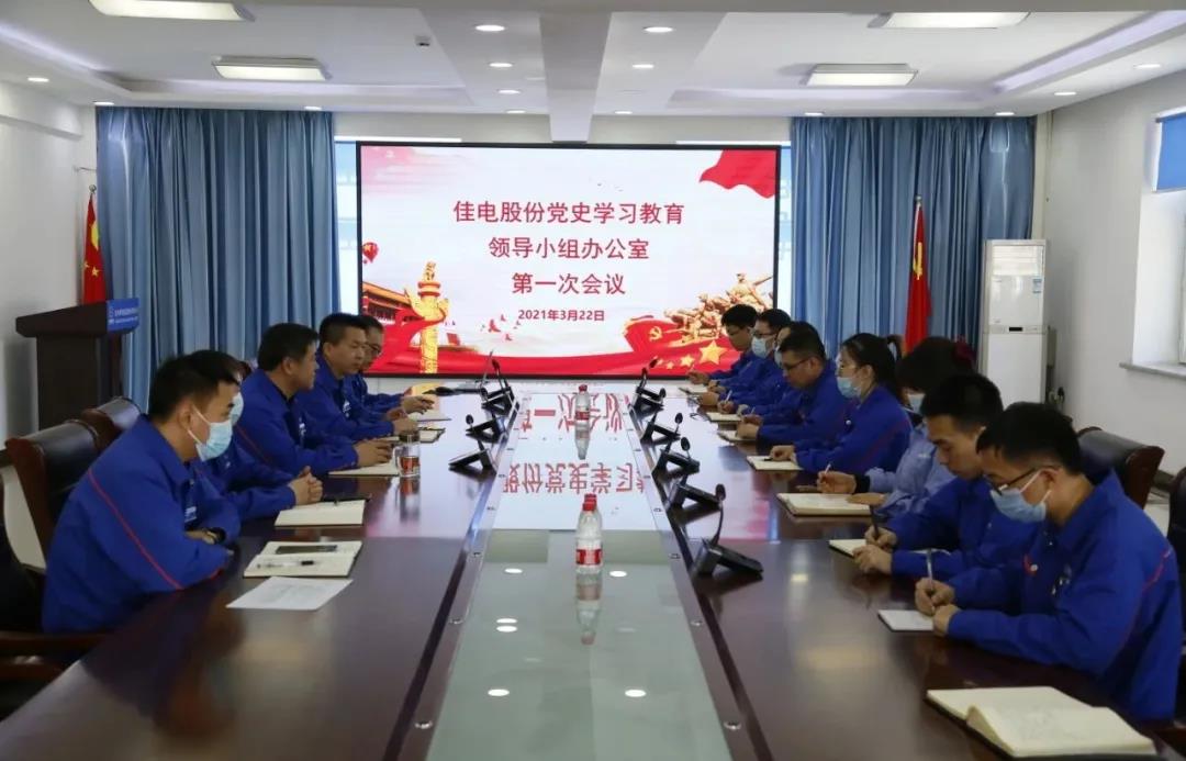 首页| J9集团国际站官方网站